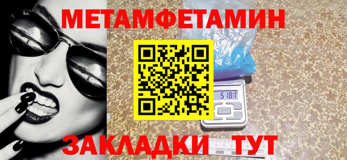 Amphetamine  Амфетамин VHQ  Вход с VPN  Дзержинский 