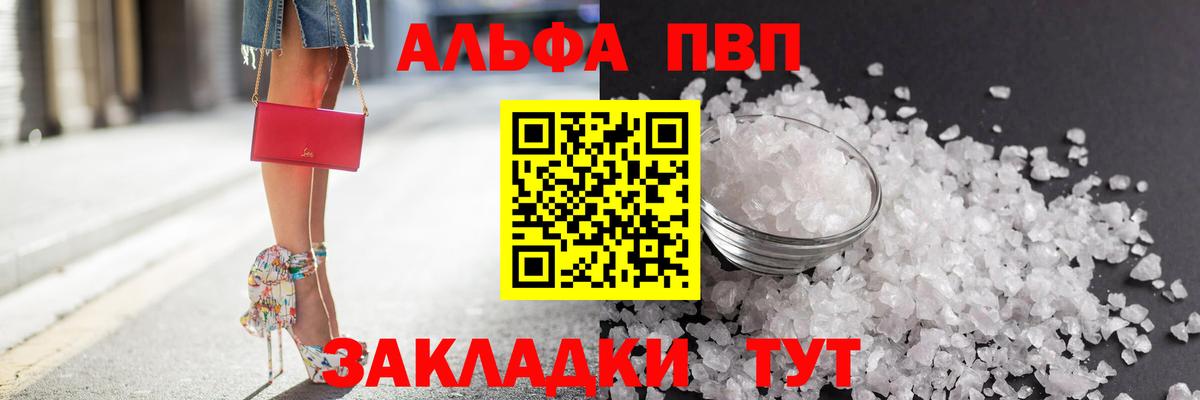 A PVP крисы CK Дзержинский