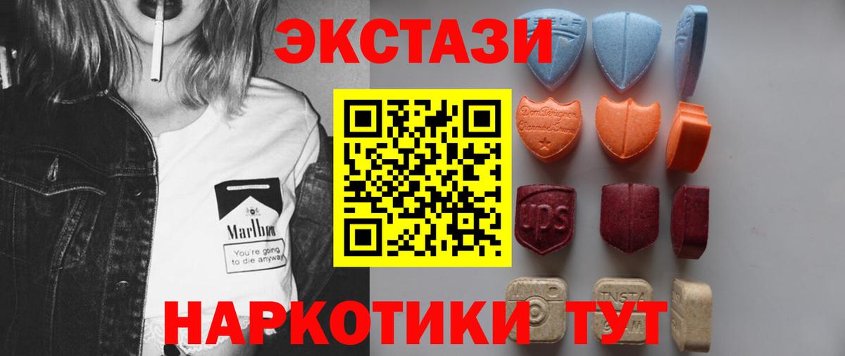 Ecstasy бентли Дзержинский