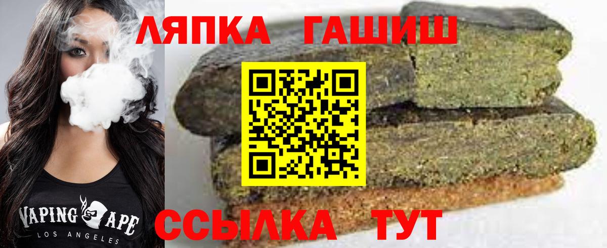 ГАШИШ хэш Дзержинский