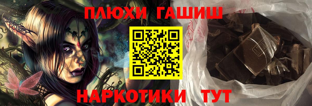 ГАШ ice o lator  ГАШ гарик  Дзержинский  Вход с VPN 