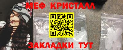 альфа пвп Белорецк