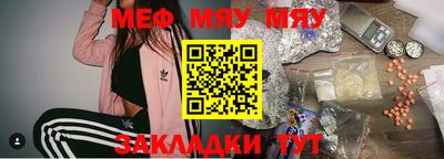 хмурый Белореченск