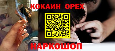 хмурый Белореченск