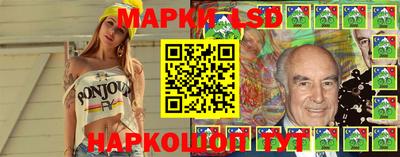 альфа пвп Белорецк