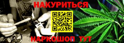 альфа пвп Белорецк