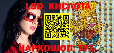 хмурый Белореченск