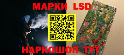 альфа пвп Белорецк