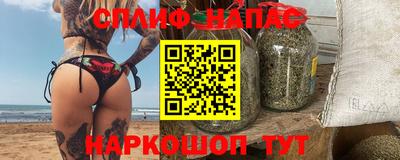 альфа пвп Белорецк