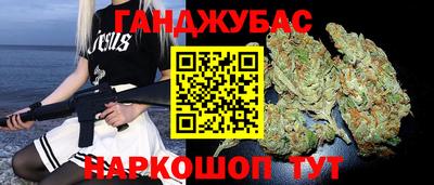 альфа пвп Белорецк
