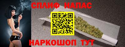 альфа пвп Белорецк