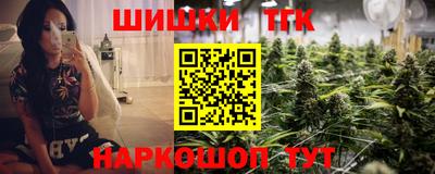 альфа пвп Белорецк