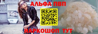 а пвп мука Бердск