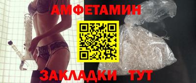 альфа пвп Белорецк