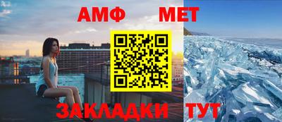 а пвп мука Бердск
