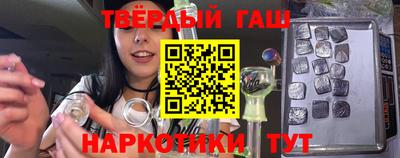 альфа пвп Белорецк
