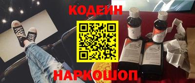 альфа пвп Белорецк