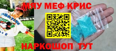 а пвп мука Бердск