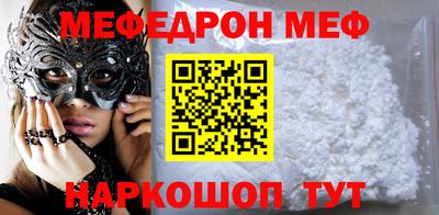 а пвп мука Бердск