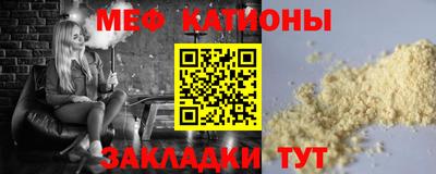 альфа пвп Белорецк