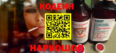 альфа пвп Белорецк