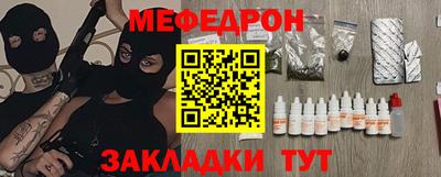 а пвп мука Бердск