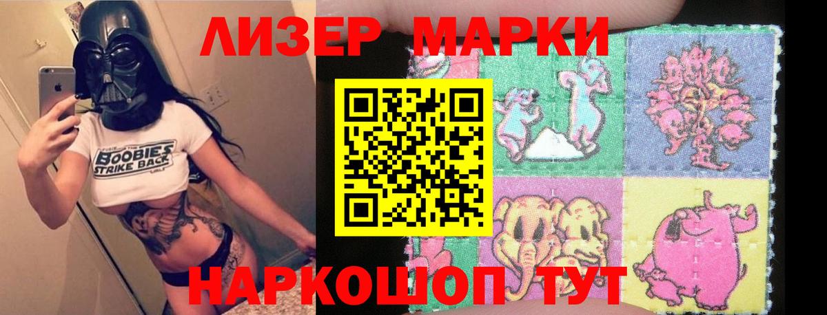 LSD-25 экстази кислота  LSD-25 экстази ecstasy  Вход с VPN  Лсд 25 экстази  Дзержинский 