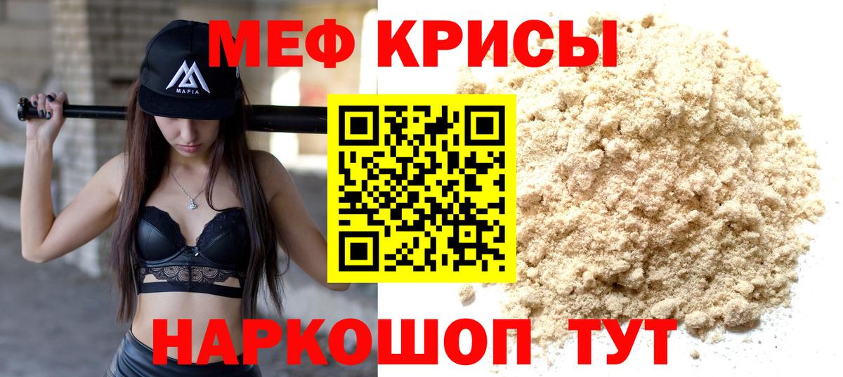 МЕФ  Дзержинский