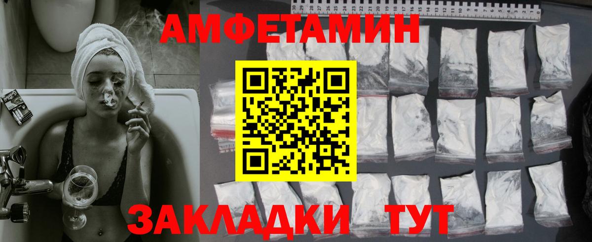 Метамфетамин винт  Первитин  Дзержинский  Метамфетамин винт  Вход с VPN 