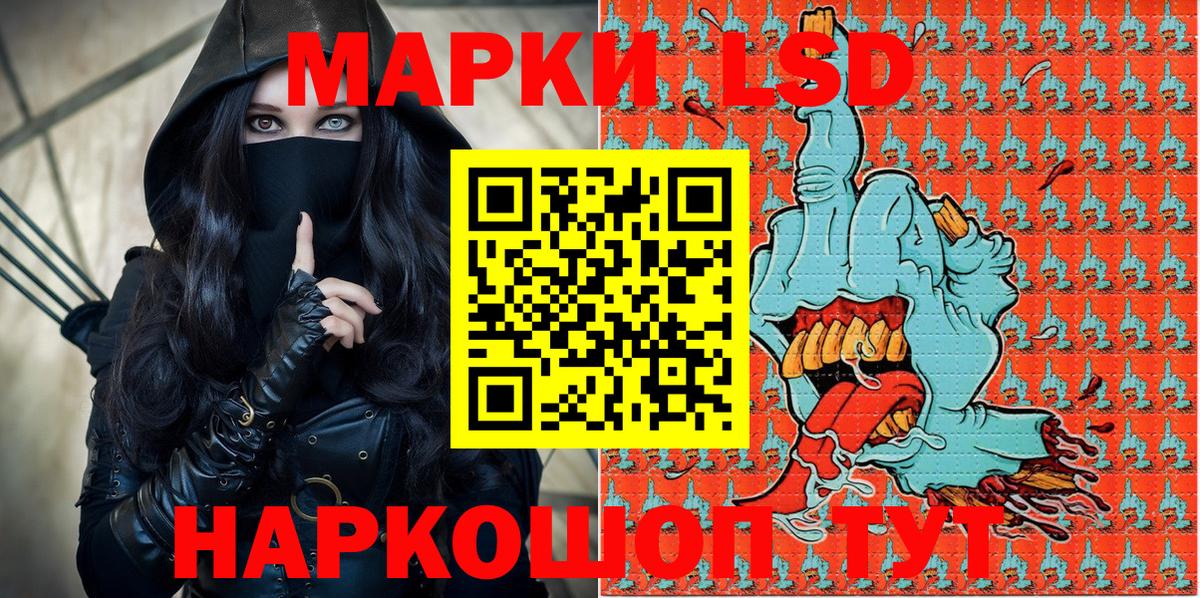 Дзержинский  Марки NBOMe 1,8мг  Вход с VPN 