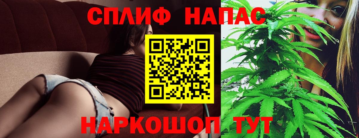 МАРИХУАНА VHQ Дзержинский