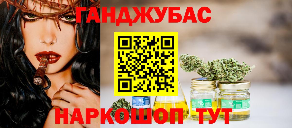 Каннабис OG Kush  Вход с VPN  МАРИХУАНА SATIVA & INDICA  Дзержинский  МАРИХУАНА индика 
